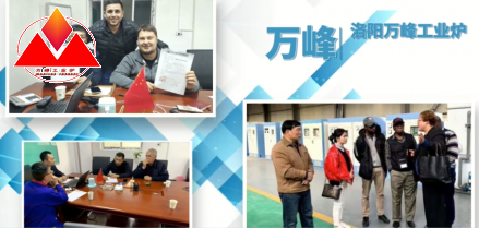 洛陽(yáng)萬峰工業(yè)爐2022再起航
